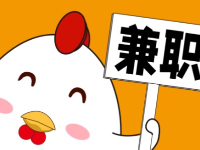 湛江宝妈居家带娃线上兼职赚钱项目有哪些推荐