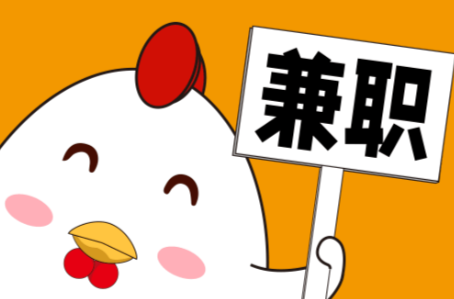 湛江宝妈居家带娃线上兼职赚钱项目有哪些推荐 第1张 湛江宝妈居家带娃线上兼职赚钱项目有哪些推荐 第1张